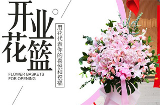 山西运城闻喜县礼元镇西古赵村花篮配送